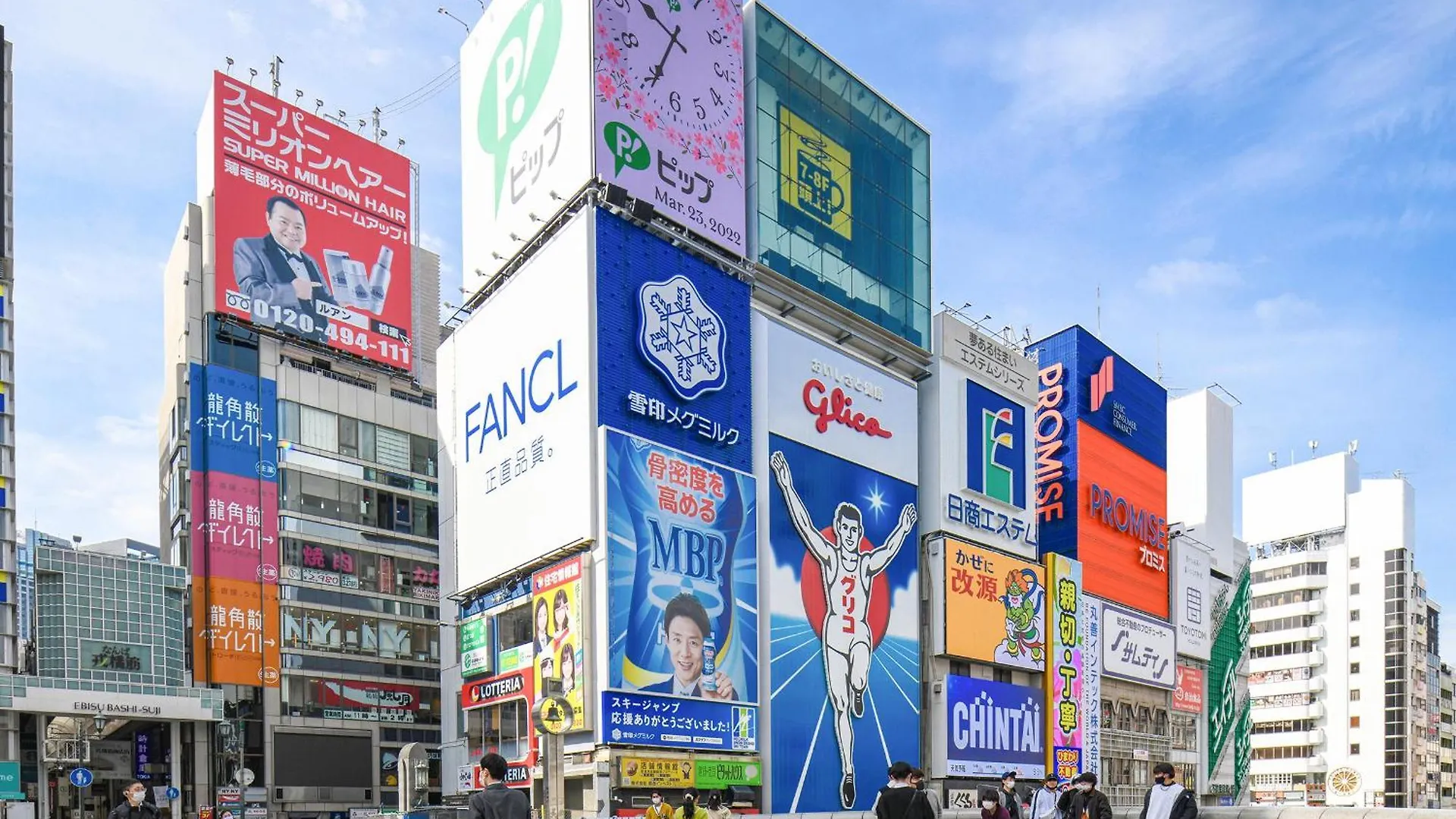 Vessel Inn Namba Osaka 4*,  Japan